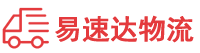 益阳到宜川县物流公司